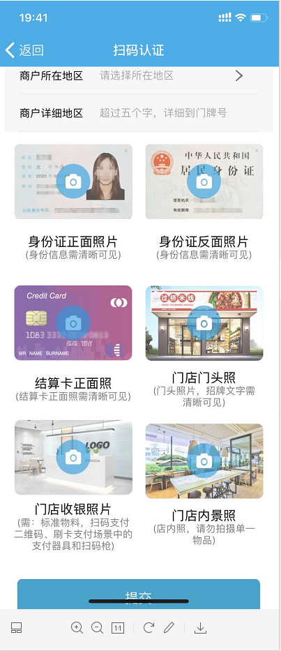 1590753470996605.png image.png