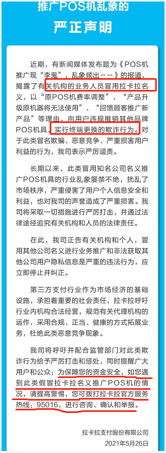 1622262897382517.png image.png