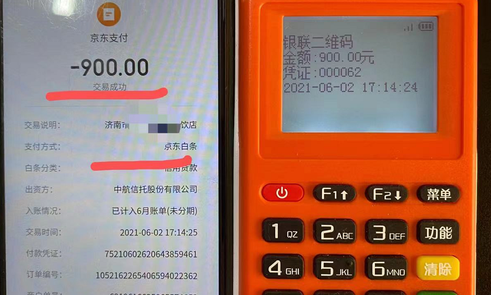 1632387091251640.png 1632387091251640.png