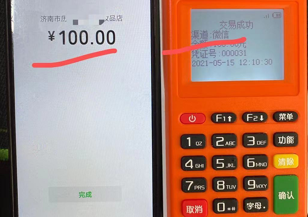 1632387181935051.png image.png