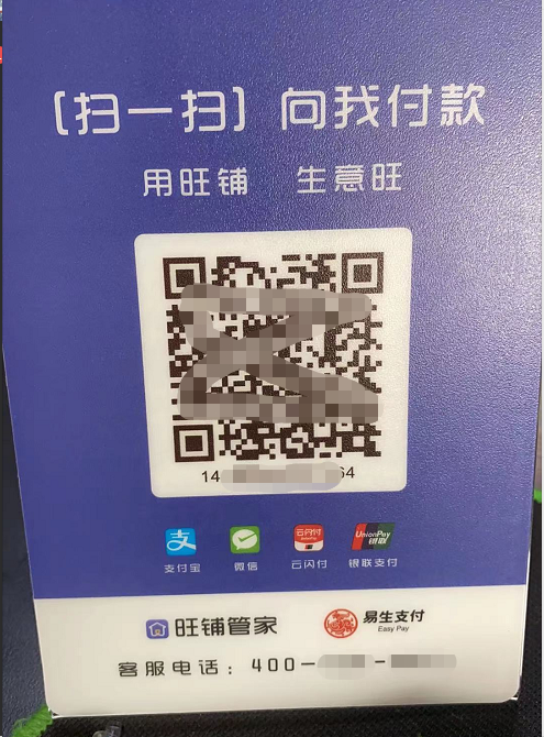 1632389305679314.png 微信截圖_20210709161547.png