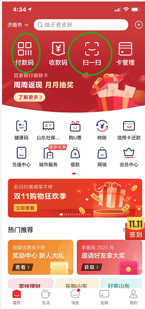 1636188551352467.png image.png