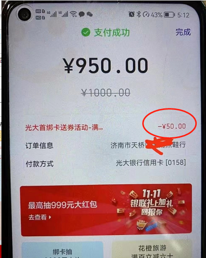 1637379524527088.png image.png