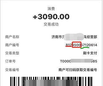 1640057168868386.png image.png