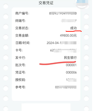 1713323904938009.png image.png